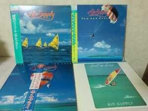 (UQ)何点でも同送料 LP/レコード/まとめて4枚/エア サプライ Air Supply 潮風 Air Supply/ポスター付/ナウ アンド フォー あなたのいない朝