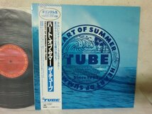 (TT)何点でも同送料 LP/レコード/概良盤/帯付/チューブ - ハート・オブ・サマー - 28AH1887 THE TUBE HEART OF SUMMER_画像1