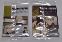 未開封カード「呪術廻戦 ウエハース5 懐玉・玉折 渋谷事変」キャラクターカード 5-04「七海建人」5-23「七海建人」 七海2枚セット_画像2