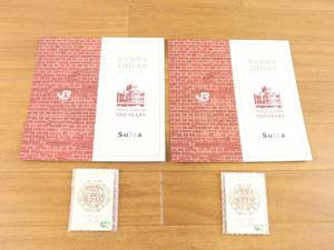 東日本 TOKYO STATION 100YEARS 東京駅開業100周年記念Suica2点セット 記念Suica ICカード JR 電車 趣味 コレクション 005FUFFY35