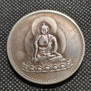 1342　中国　日本古銭　弥勒菩薩（みろくぼさつ）般若心経　コイン　貨幣　古銭　銀貨