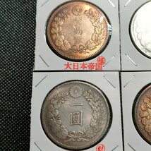 1499　日本古銭4枚　丸銀刻印　一圓銀貨　貿易銀　アンティーク　コレクションコイン_画像2