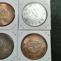 1499　日本古銭4枚　丸銀刻印　一圓銀貨　貿易銀　アンティーク　コレクションコイン_画像6