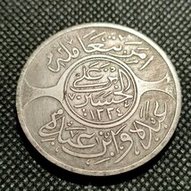 1524　サウジアラビア　コイン　海外古銭　アンティークコレクション　_画像2