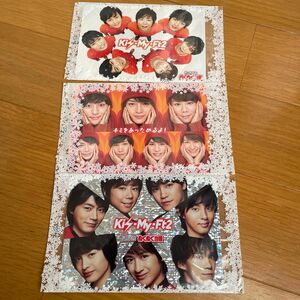 Kis-My-Ft2 キスマイ ホッカイロ おまけ 3種類