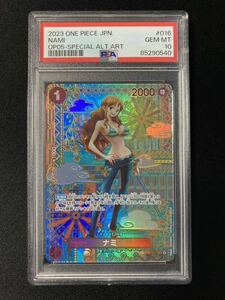 PSA10 ワンピース　ナミ　パラレル　新時代の主役　ONE PIECE 鑑定品