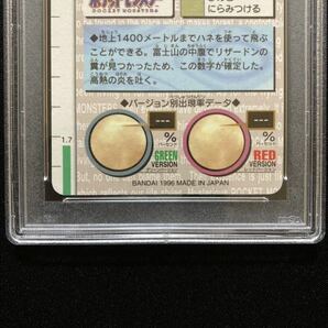 PSA9 リザードン カードダス プリズム 緑 PSA鑑定品の画像6