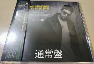 Noel Gallagher's High Flying Birds (2CD) Lullaby of Tokyo - Japan Tour 2023 Live in Tokyo 2nd Night 通常盤