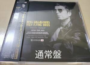 Noel Gallagher's High Flying Birds (2CD) Fiesta Osaka - Japan Tour 2023 Live in Osaka 通常盤