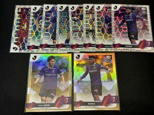 京都サンガFC Jリーグフラッグシップ 2023 topps パラレル 