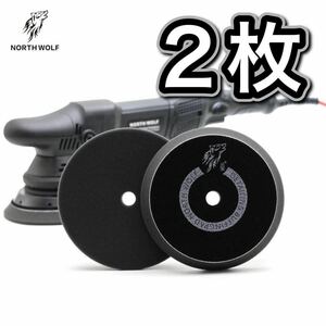 North wolf ブラックテーパーウレタンバフ　2枚　125mm 5インチ　ノースウルフ