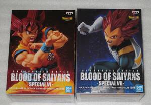 在庫3 ドラゴンボール　フィギュア　孫悟空　ベジータ　SSG　スーパーサイヤ人ゴッド　BLOOD OF SAIYANS SPECIAL blood of saiyans