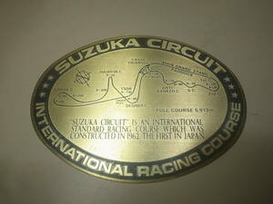 SUZUKA CIRCUIT 鈴鹿サーキット　メタル ステッカー レトロ ビンテージ 