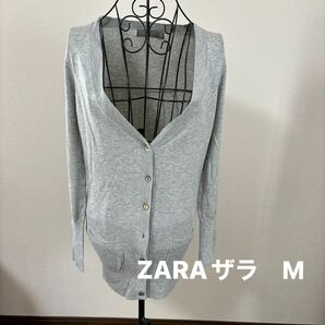 ZARA ザラ　ロングカーディガン　グレー　M