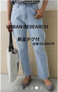 【新品タグ付】URBAN RESEARCH DOORSアーバンリサーチドアーズインディゴサイドフリンジカットオフデニム サイズ38