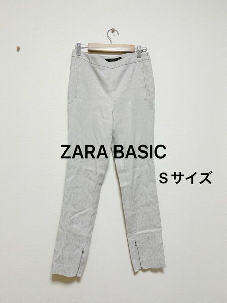 ZARA BASIC ザラベーシック　総柄レース刺繍裾ZIPパンツ　 テーパードパンツ　ベージュ　レディース　カジュアル