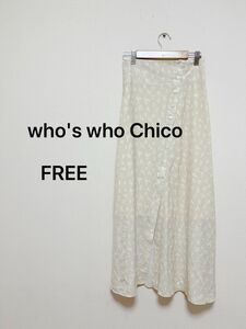 who's who Chicoフーズフーチコ　花柄ミディフレアスカート　前スリット　レディースロングスカート　マキシ丈　FREE