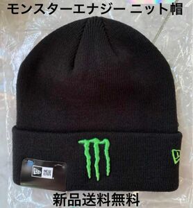 【新品】モンスターエナジー ニットキャップ グッズ 帽子 ビーニー ニット帽