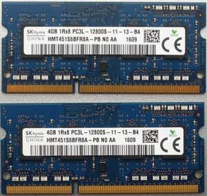 ノートPC用メモリ 8GB（4GBｘ２枚）：SK Hynix HMT451S6BFR8A PC3L-12800S 