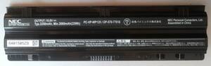 ノートPCバッテリー NEC PC-VP-WP135 10.8V-23Wh（VK24LX・VK27MD等用）：残容量83%充電可能