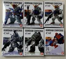 GUNDAM CONVERGE 69〜74FW ガンダムコンバージ 全6種類_画像1