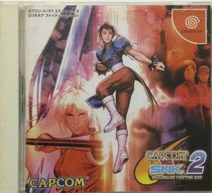 【Dreamcastソフト】CAPCOM vs SNK２ ミリオネア ファイティング 2001 ドリームキャスト DC【動作確認済】