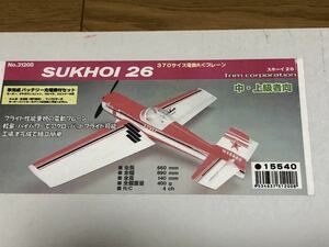 トリムコーポレーション 370サイズ 電動RC飛行機キット スホーイ26 ギアダウンモーターユニット付き 翼幅890ｍｍ 未組立品