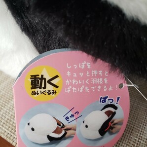 新品・未使用 タグ付 ふくふく シマエナガ なかよし 羽根 ぱたぱた JB しまゑ 鳥 ぬいぐるみ マスコット しまえなが 羽根が動くの画像9