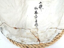 山本香泉/特大/香泉人形/「牛/丑」/幅:約30cm/土人形/泥人形/座布団付/郷土玩具/置物/オブジェ/古民藝/古民芸/郷土民芸/土佐/時代物_画像10