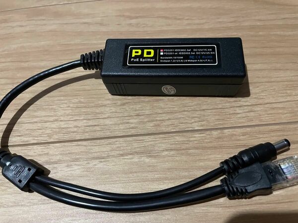 Poe スプリッター　DC12V