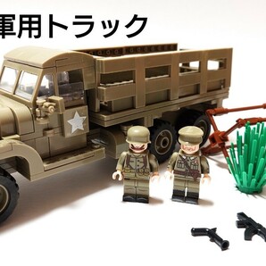 【国内発送 レゴ互換】アメリカ軍 CCKW 軍用トラック ミリタリーブロック模型の画像1