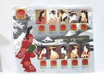 日本国際切手展2001記念 PHILA NIPPON'01　平成13年8月1日　役者絵、ポッピンを吹く女など_画像1
