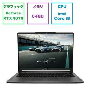 ★240251 MSI 未開封保証品 ゲーミングノートパソコン Stealth-16-MercedesAMG-A13VG-063JP RTX 4070 intel Core i9 4526541195297