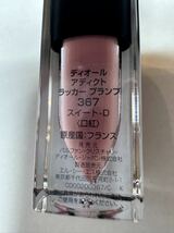 Christian Dior Dior Addict （ラッカー プランプ 777 367）２本　口紅 _画像3