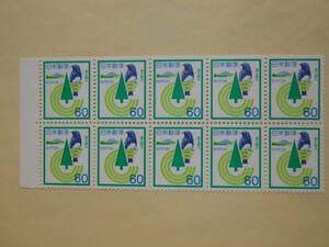 【6-4記念切手】国土緑化　植樹祭のマークとオオルリ鳥と男体山　その2　(60円×10面) 1982年