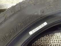 ブリヂストン ブリザック VRX 165/60R15 4本 2019年製 2335 スタッドレスタイヤ (沖縄県・離島は発送不可)_画像8