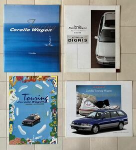  Toyota Corolla Touring Wagon all sorts catalog 
