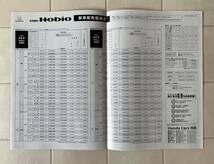 ホンダ バモスホビオ カタログ＋アクセサリーカタログ（2007年2月）　※新車価格表付属_画像5