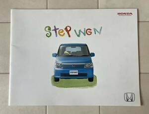  Honda Step WGN catalog (2002 year 10 month ) new car price table, simple version accessory catalog attached 