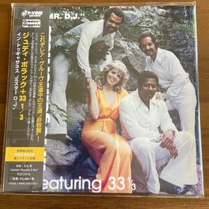 『JUDY POLLAK Featuring 33 1/3、in togetherness “MR.D.J.”』／ジュディ・ポラック+33 1/3，イン・トゥギャザネス”ミスターD.J.”