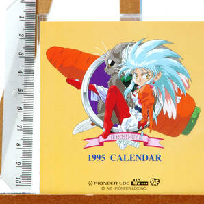 [Delivery Free]1995 Tenchi Muyo CD Size Calendar 天地無用 ミニCDサイズ 1995年カレンダー（何かの特典だと思えます）[tag3333] 