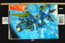 [Vintage] [New Item] [Delivery Free]1990s Newtype MOBILE SUIT GUNDAM B2Poster ニュータイプ 機動戦士ガンダム ポスター[tag2202] _画像6