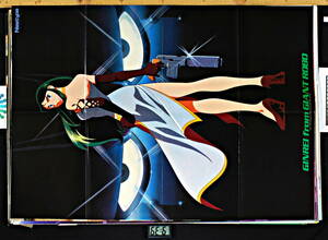 [Vintage] [New Item] [Delivery free]1990s NewType Giant Robot Gin-Rei B2 Poster ニュータイプ ジャイアントロボ 銀鈴[tag2202]