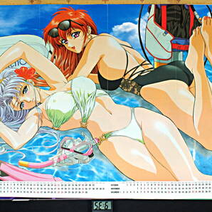 [Bottom price][New Item] [Delivery Free]1990s Dengeki Gs MEGAMI PARADISE B3 Both Sides Poster 電撃PCエンジン 女神天国 [tag2202]