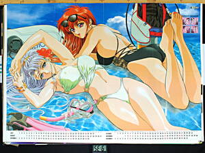 [Bottom price][New Item] [Delivery Free]1990s Dengeki Gs MEGAMI PARADISE B3 Both Sides Poster электрический шок PC двигатель женщина бог небо страна [tag2202]