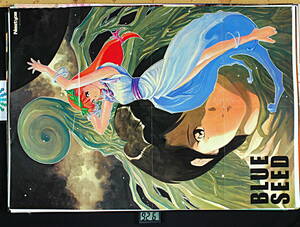 [Vintage] [New] [Delivery Free]1990s NewType BLUE SEED Artist: Yuzo Takada B2Poster ニュータイプ ブルーシード 高田裕三[tag2202]