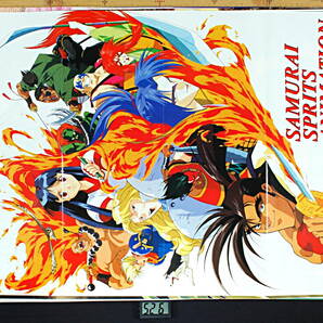 [New] [Delivery Free ]1990s Action Band Separate Volume[Game Charge]SAMURAI SPIRITS BothSided B2Poster サムライスピリッツ[tag2202]