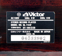 【カートリッジ付/動作品】Victor ビクター QL-Y44F フルオート レコードプレーヤー MC-100Ⅱ ダイレクトドライブ QL-Y55F QL-Y66F 兄弟機_画像9