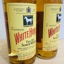 【H10443EM】1円～ 未開栓 2本セット WHITE HORSE ホワイトホース Fine Old ファインオールド 43% 750ml 古酒 Whisky スコッチ ウイスキー_画像2