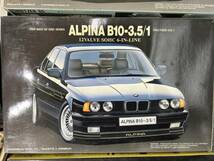 【JV6504】プラモデルおまとめ ジャンク品 トミカ BMW 1/24 シリーズ SLシリーズ 飛行機 戦闘機 シリーズ TOYOTA2000GT 車 自動車 保管品_画像3